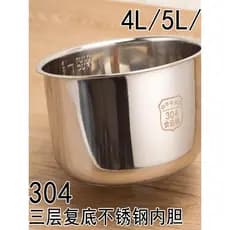 Taodeli Youpin 304 Aço Inoxidável 316 Panela de Arroz Forro Panela de Pressão Antiaderente Panela de Arroz Universal Não