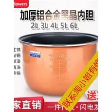 Taodeli forro de panela de arroz 2L3L4l5L panela antiaderente inteligente triângulo hemisfério panela de arroz engrossad