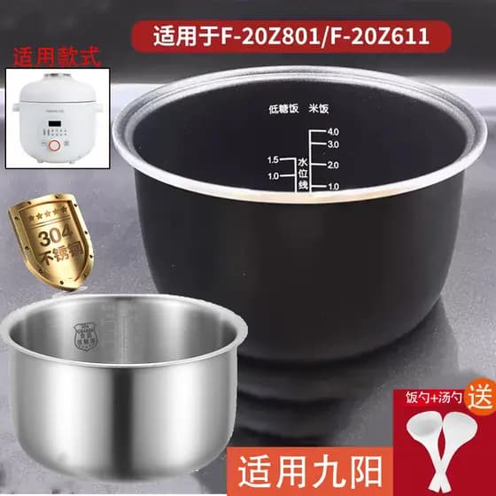 Adequado para panela de arroz forro 4L adequado para forro de panela Joyoung F40FY-F504 panela de arroz 304 aço inoxidáv