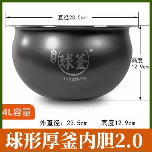 Adequado para forro de panela de arroz Supor 4L5L antiaderente panela vesícula biliar bola chaleira fogo ciclone SF40FC6