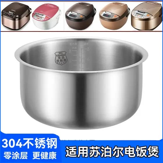 Adequado para forro de panela de arroz Supor 4L5L forro antiaderente SF40FC82 SF40FC691
