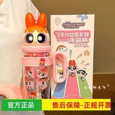Powerpuff meninas copo de água de plástico feminino 2025 novo estilo copo de palha de alto valor copo Icemaster de grand