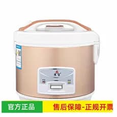 Panela de arroz doméstica 3-4 pessoas multifuncional Mini pequena panela de arroz única inteligente antiaderente 5 litro