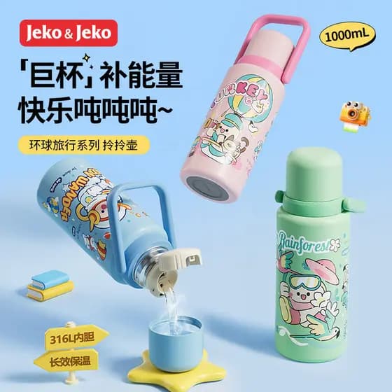 JEKO Copo térmico de desenho animado de alta aparência, grande capacidade, estudante, portátil, barriga grande, copo dup