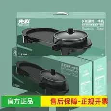 Xianke Shabu-shabu Panela Integrada Panela de Pato Mandarim Panela Quente Elétrica Panela Quente Elétrica Doméstica Grel
