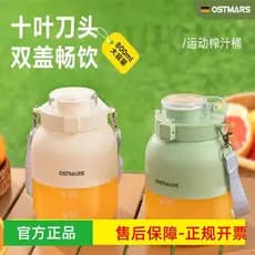 OSTMARS espremedor portátil pequeno espremedor doméstico automático Original espremedor copo Ton copo