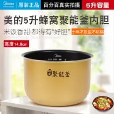 Adequado para forro de panela de arroz Midea 5 litros chaleira concentrada FS5017/FD50H/FS5018 acessórios universais de