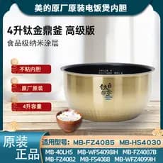 M Midea panela de arroz forro 4 litros titânio Ding chaleira Universal antiaderente fogão FZ4085/FZ4087B acessórios para
