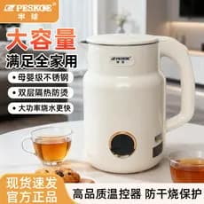 Hemisfério genuíno 316 chaleira doméstica mãe bebê grau aço inoxidável totalmente automático 304 grande capacidade dormi