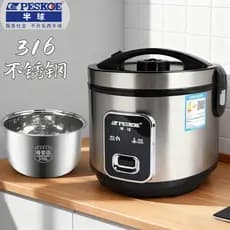 Hemisfério panela de arroz doméstica 316 forro de aço inoxidável multifuncional antiquado Mini 1-7 pessoas litro panela