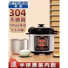 Hemisfério Panela de Pressão Elétrica Doméstica 304 Aço Inoxidável 1-2-3-4 Pessoas 5L6 Litros Pequena Panela de Arroz In