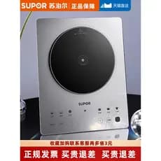 Supor Top Dez Marcas Fogão de Indução Estilo Doméstico Chaobo Touch com Wok Um Conjunto Completo de Alta Potência Novo E