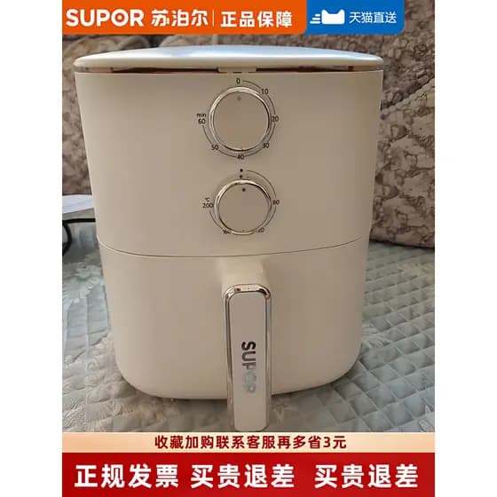 Supor fritadeira elétrica sem óleo, 5L, grande capacidade, cavidade interna de Metal, multifuncional, batatas fritas, as