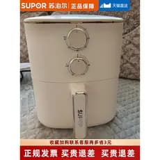 Supor fritadeira elétrica sem óleo, 5L, grande capacidade, cavidade interna de Metal, multifuncional, batatas fritas, as