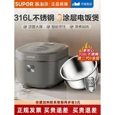 Supor Panela de Arroz Não Revestida Forro de Aço Inoxidável 316 Multifuncional Sopa Cozinhar Arroz Panela Congee Automát