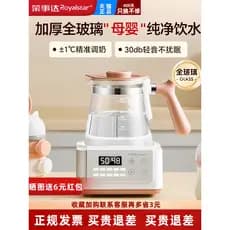 Rongshida regulador de leite materno infantil doméstico 0 cola chaleira elétrica de vidro isolamento integrado termostat