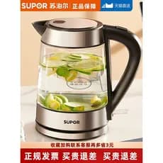 Supor chaleira elétrica de vidro com alto teor de borosilicato, 1.7L, Anti-secagem, desligamento automático, chaleira fe