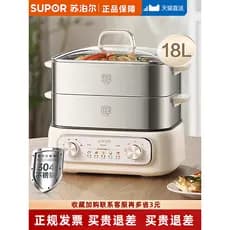 Supor peixe cozido no vapor pão cozido no vapor vaporizador elétrico multifuncional doméstico desligamento automático cr