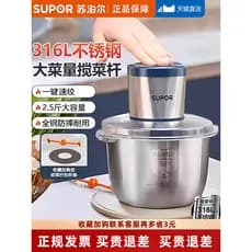 Supor Moedor de carne elétrico de aço inoxidável 316L, picador de vegetais, 1kg, grande capacidade, todo em aço, resiste