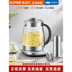 Supor 2026 novo estilo high-End saúde chaleira guisado ebulição integrado Multi-função de alta potência rápido fabricant