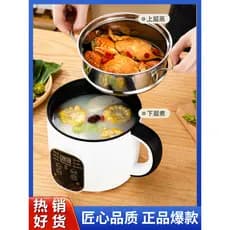 Panela de arroz para 1 a 2 pessoas Panela de arroz pequena com vaporizador multifuncional doméstica para duas pessoas co
