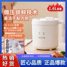 Mini Painel de Arroz 1.6L