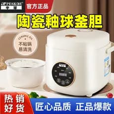 Panela de arroz hemisfério 2-3-4-5 pessoas panela de arroz doméstica ferramenta útil esmalte cerâmico panela antiaderent