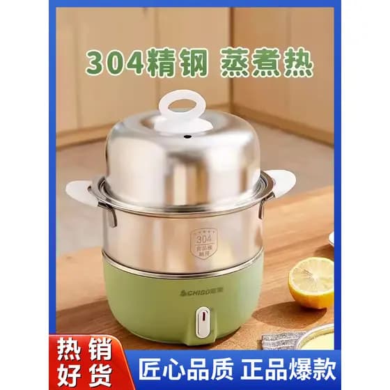 Z Zhigao fogão de ovo Mini doméstico pequeno 304 aço inoxidável desligamento automático novo estilo café da manhã pão co