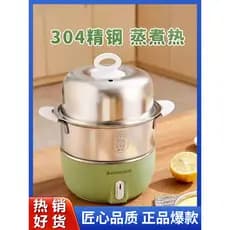 Z Zhigao fogão de ovo Mini doméstico pequeno 304 aço inoxidável desligamento automático novo estilo café da manhã pão co