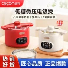 Panela de arroz Separação Panela de arroz com baixo teor de açúcar 2-3 a 4-5-6 pessoas Cozinha multifuncional doméstica