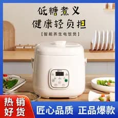 Panela de arroz com baixo teor de açúcar, separação de sopa de arroz, pequena, 2L, doméstica, inteligente, dreno de açúc