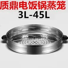 Zhiding Original antiquado hemisfério triângulo comercial grande panela de arroz vapor de aço inoxidável 3L-45L litro va
