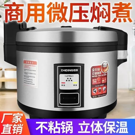 Zhiding Panela de Arroz Comercial Cantina Comercial Hotel 10-25L Panela de Arroz de Grande Capacidade 10-35-45 Pessoas A