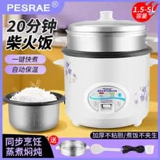 Panela de arroz à moda antiga para 1-2 pessoas, 2 litros, doméstica, pequena, 5l, Mini panela de arroz, pequena, 1 dormi