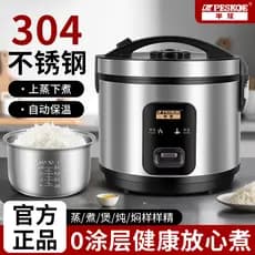 Hemisfério 304 panela de arroz de aço inoxidável doméstico 4-5-6-8 pessoas pequeno dormitório 2-3 pessoas panela de arro