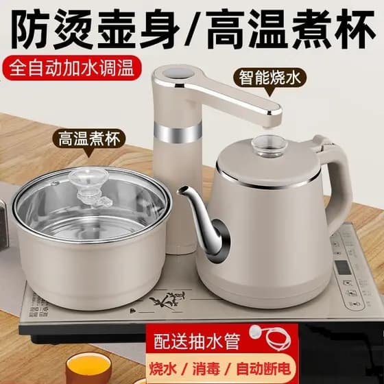 Chaleira elétrica de rega totalmente automática, chá doméstico, mesa de chá especial, conjunto de chá de uma peça