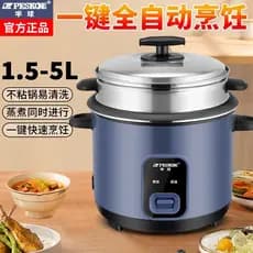 Hemisfério panela de arroz doméstica 4-5-6 pessoas multifuncional cozinhar integrado Mini panela de arroz 1-2-3 pessoas