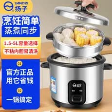 Yangzi Mini panela de arroz à moda antiga, 1-2 pessoas, dormitório pequeno, 3-4 pessoas, multifuncional, panela de arroz