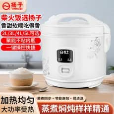 Yangzi panela de arroz doméstica 2-3 pessoas pequena Mini 3l panela de arroz à moda antiga 4-5 litros cozinhar panela an
