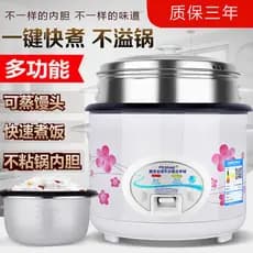 Panela de arroz multifuncional 1-2 dormitório totalmente automático Mini tipo comum panela de arroz pequena à moda antig