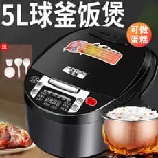 Chaleira hemisférica panela de arroz inteligente 4 litros 5L dormitório doméstico multifuncional panela de arroz automát