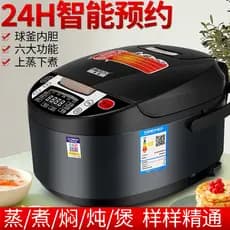 Hemisfério Panela de Arroz Inteligente Doméstica Multifuncional Congee de Grande Capacidade Cozinhar Sopa Vapor 2-3-4 Pe