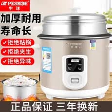 Hemisfério genuíno panela de arroz multifuncional doméstico antiquado Mini panela de arroz 1-2 pessoas pequeno vapor 3-4