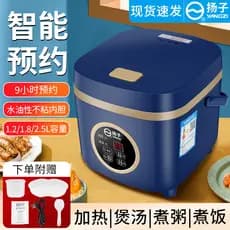 2025 novo estilo multifuncional Mini 1-4 pessoas panela de arroz dormitório estudante cozinha doméstica antiaderente pan