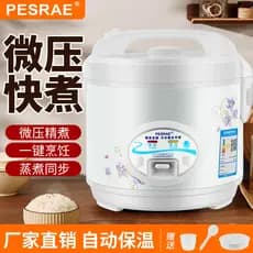 Panela de arroz multifuncional doméstica pequena panela de arroz 1-2 pessoas antiquado 3-4 Mini 5 litros panela de arroz