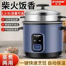 Hemisfério panela de arroz antiquado doméstico 3-4 pessoas pequena multifuncional Mini 2 cozinhar panela de arroz comum