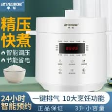 Panela de pressão hemisférica 2-3 pessoas doméstica automática inteligente panela de alta pressão 3L pequena panela de a