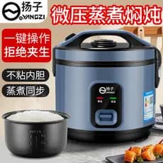 Yangzi casa 1-2-3 pessoas pequena panela de arroz multifuncional Mini panela de arroz à moda antiga 4-5-6 pessoas cozinh