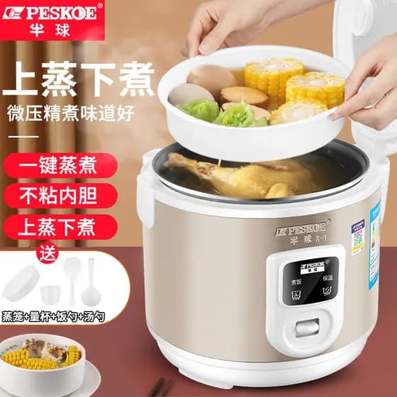 Panela elétrica de arroz com hemisfério genuíno, 2 pessoas, pequena, à moda antiga, 3 Mini 5L, multifuncional, panela de