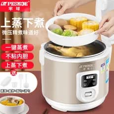 Panela elétrica de arroz com hemisfério genuíno, 2 pessoas, pequena, à moda antiga, 3 Mini 5L, multifuncional, panela de